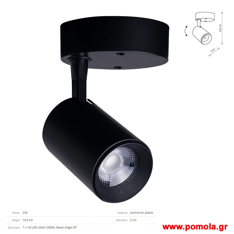 1663 Φωτιστικα Design nwdvr