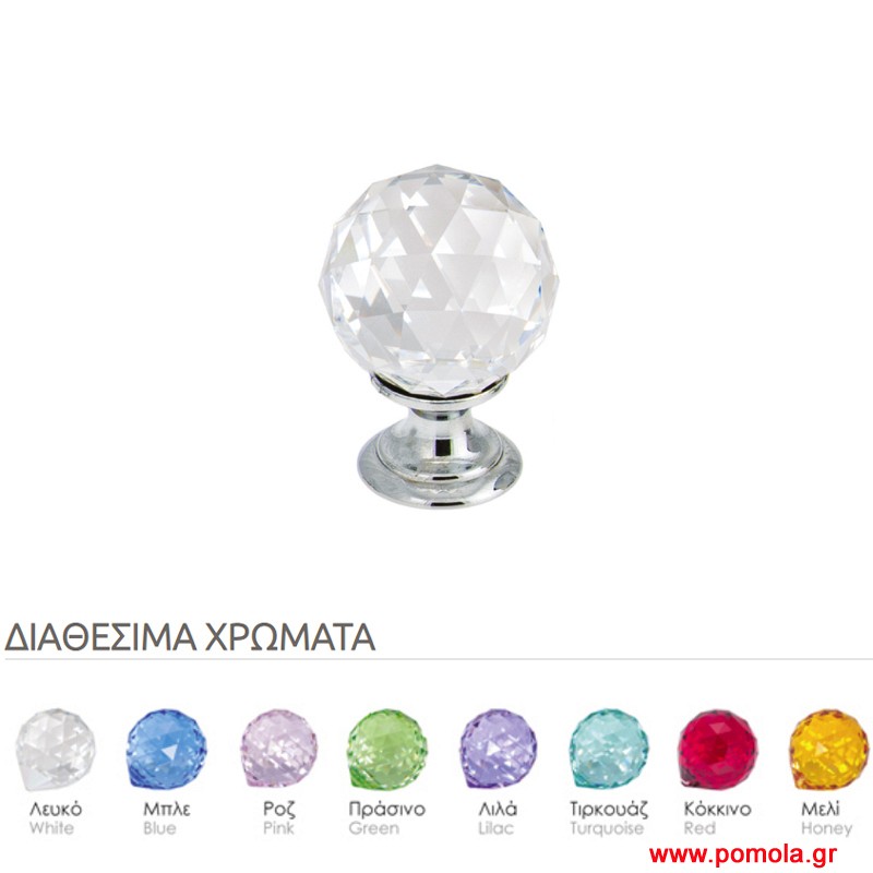 001 Πομολάκι με κρύσταλλο SWAROVSKI Φ30.