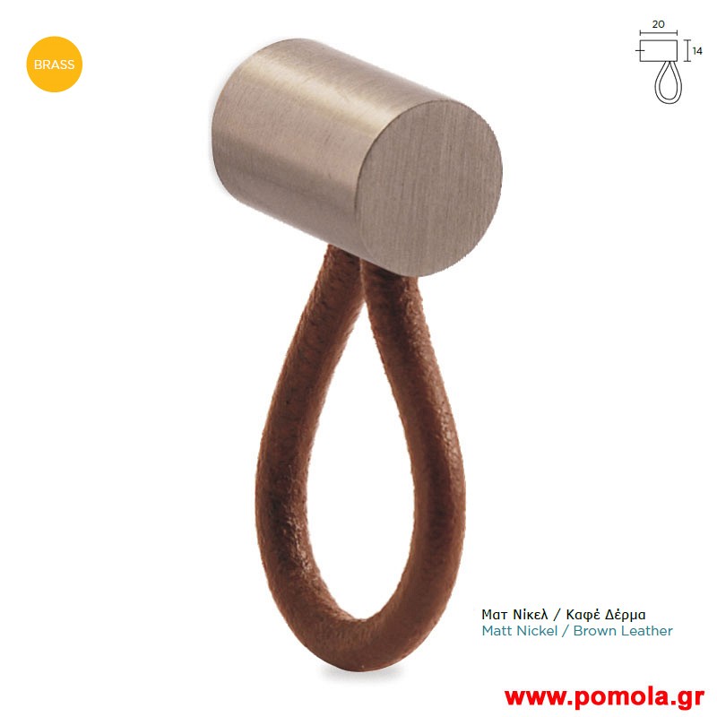 1246 Πομολακι δερμα cx