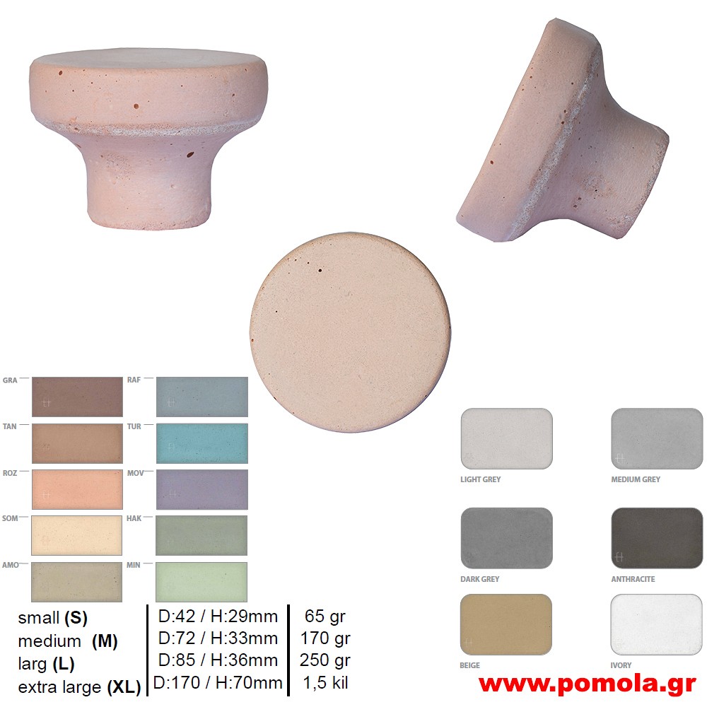 135 Πομολακι απο ΤΣΙΜΕΝΤΟ με χρωμα