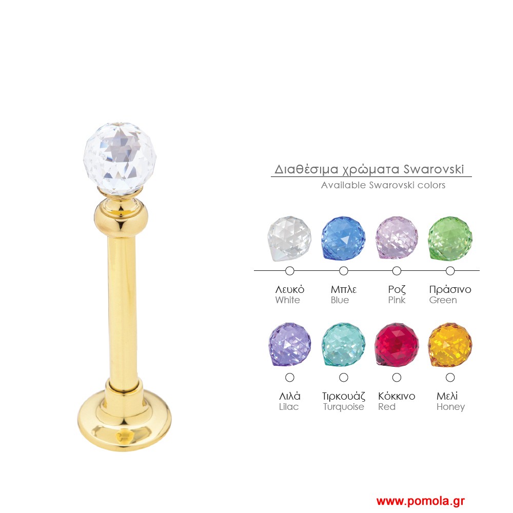 084 Αμπράζ με κρύσταλλο SWAROVSKI