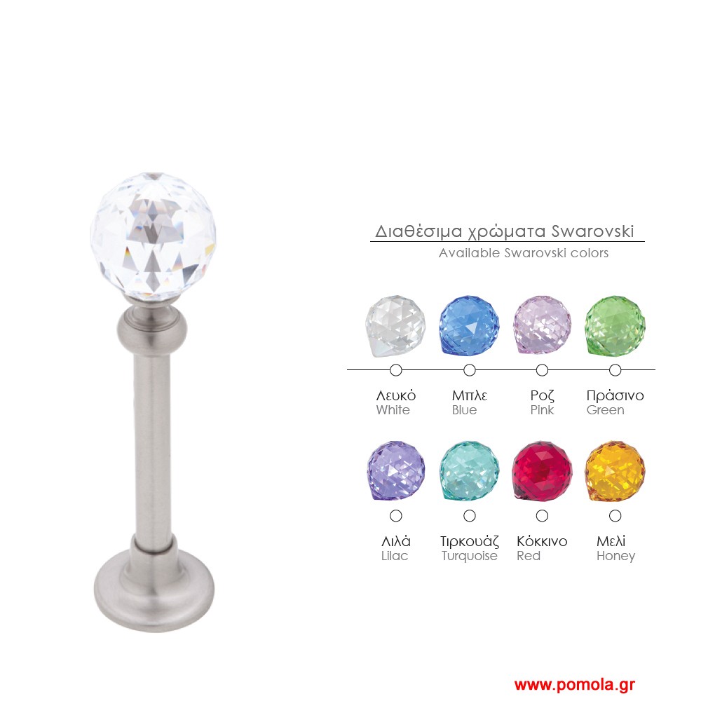 085 Αμπράζ με κρύσταλλο SWAROVSKI