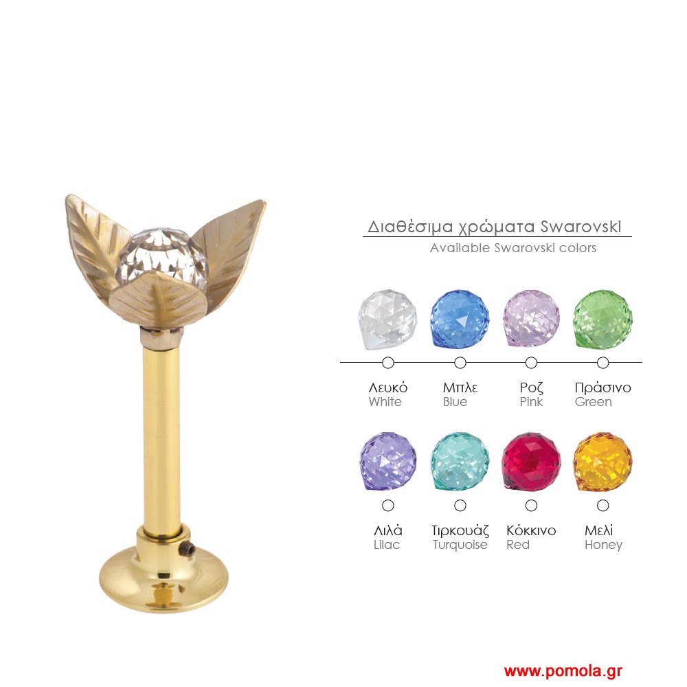 086 Αμπράζ με κρύσταλλο SWAROVSKI