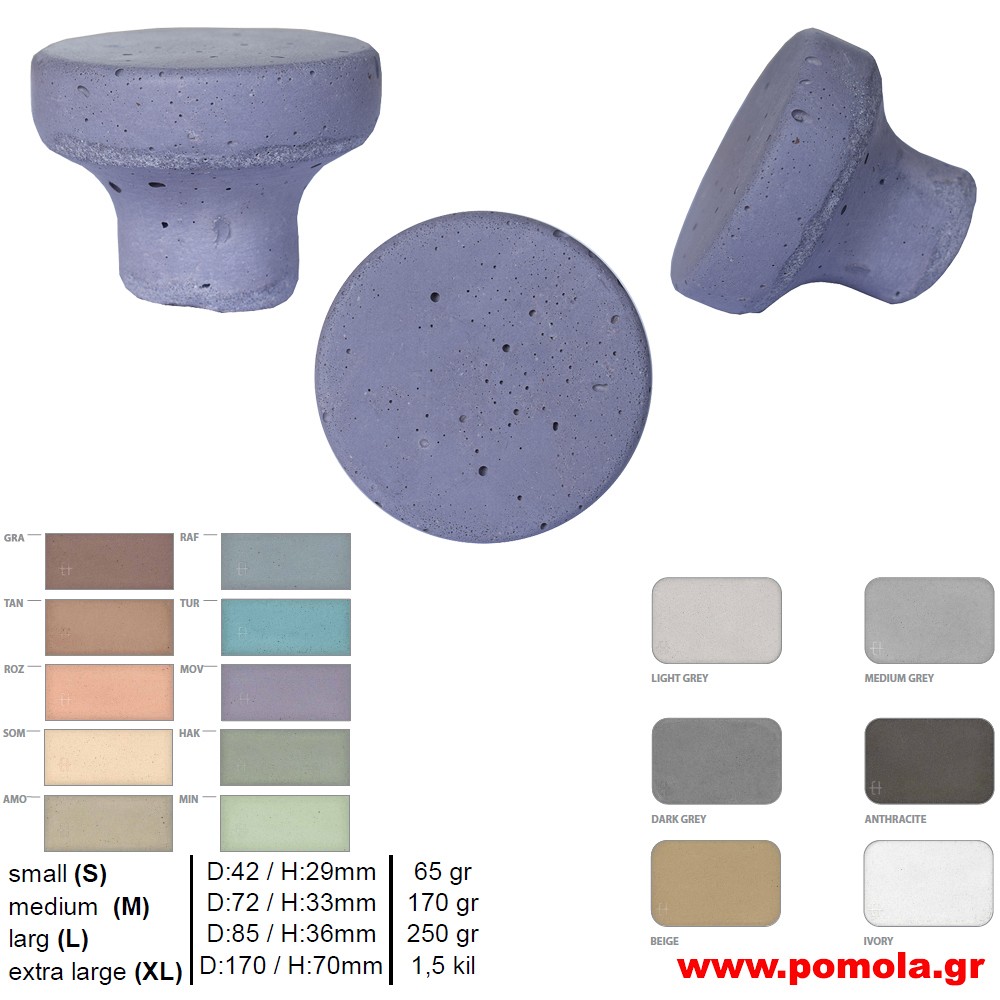 138 Πομολακι απο ΤΣΙΜΕΝΤΟ με χρωμα