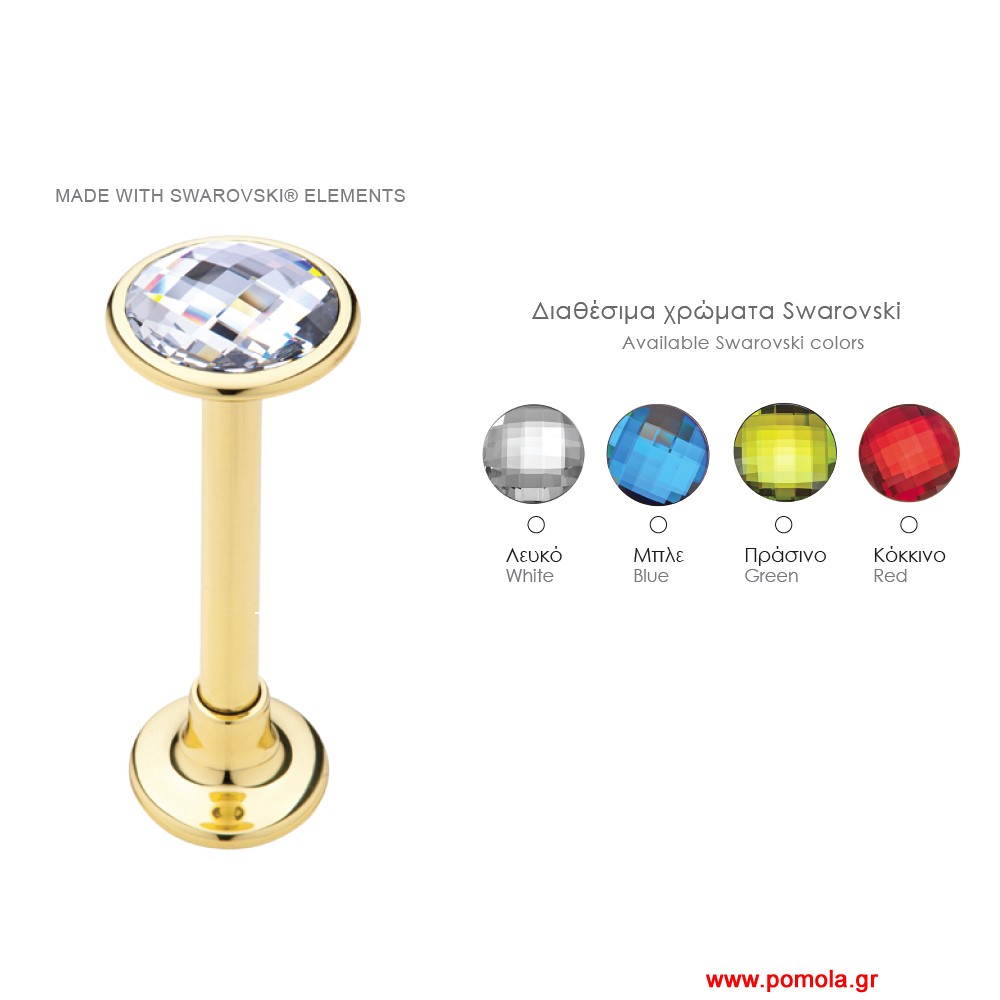 101 Αμπράζ με κρύσταλλο SWAROVSKI