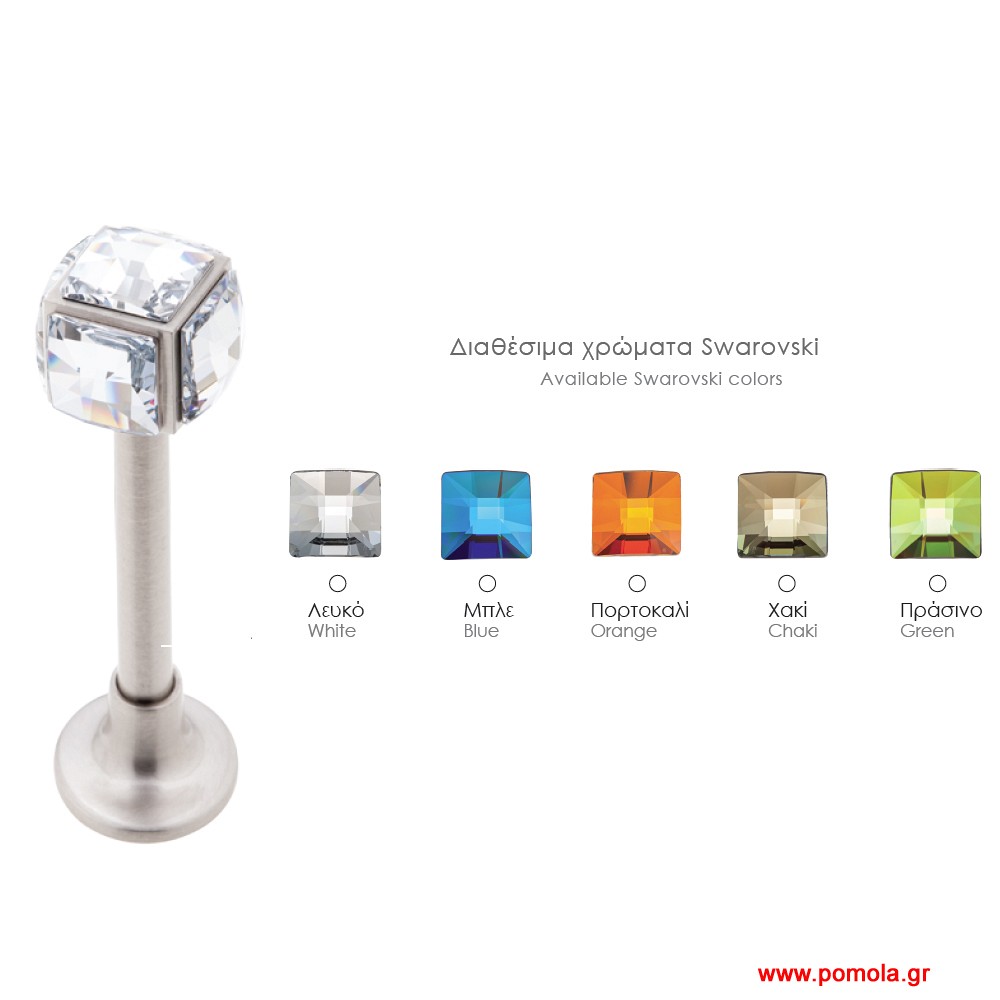 105 Αμπράζ με κρύσταλλο SWAROVSKI