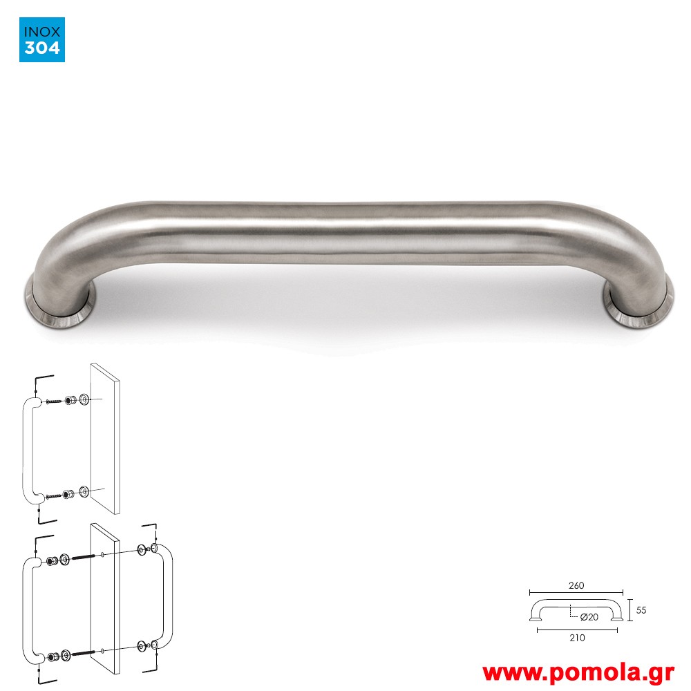 683 Λαβη Εξωπορτας cnst