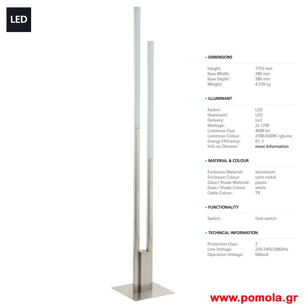 005 Φωτιστικο gl