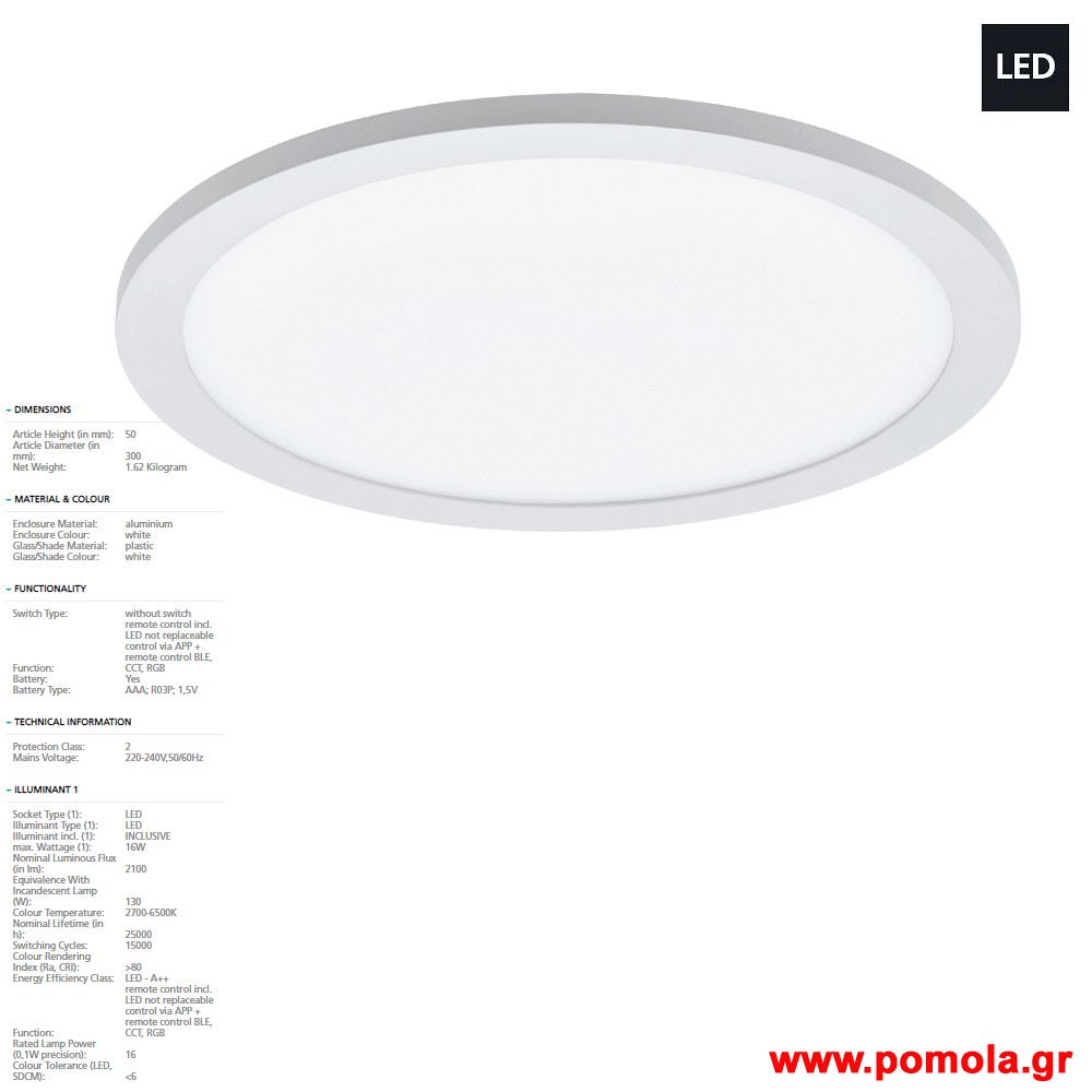 041 Φωτιστικο gl