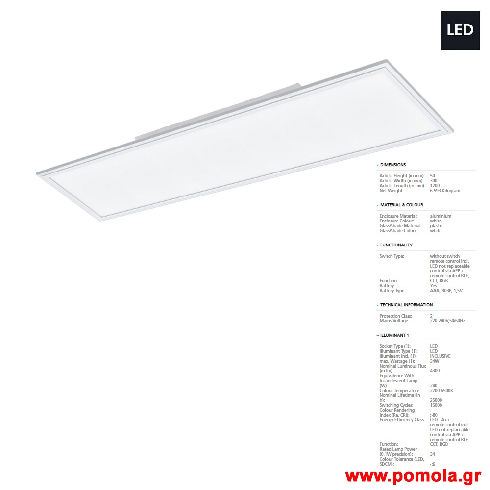 050 Φωτιστικο gl