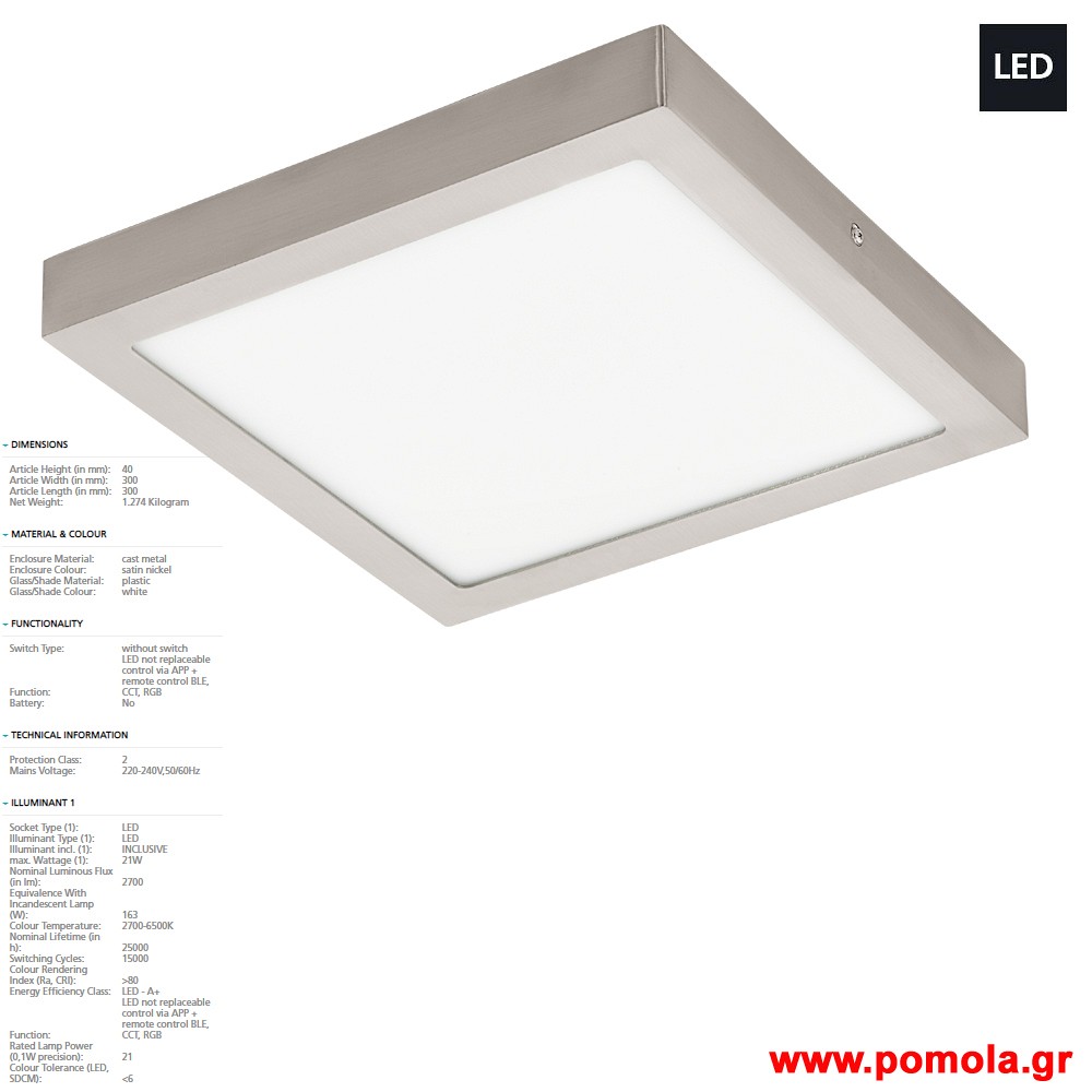 075 Φωτιστικο gl