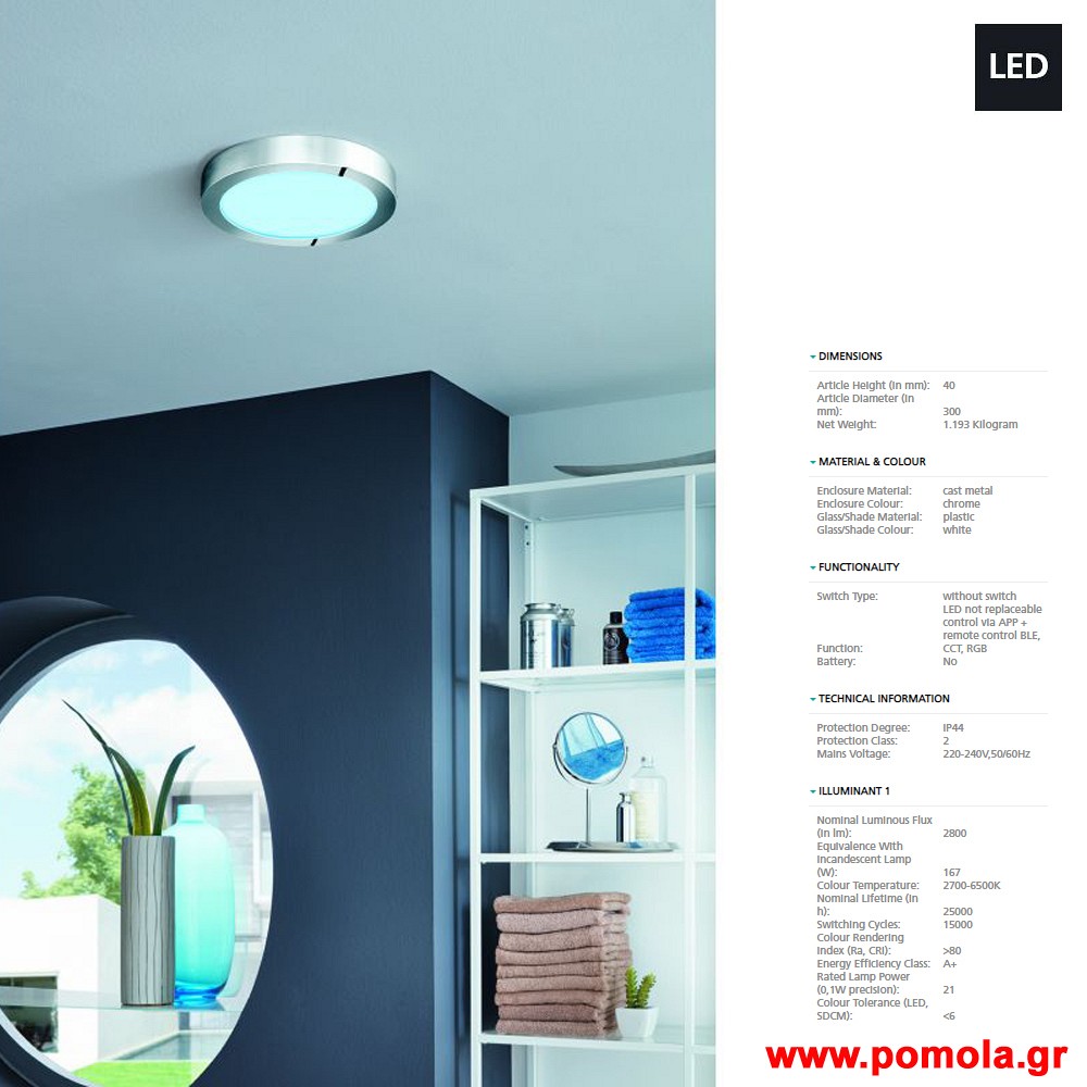 076 Φωτιστικο gl