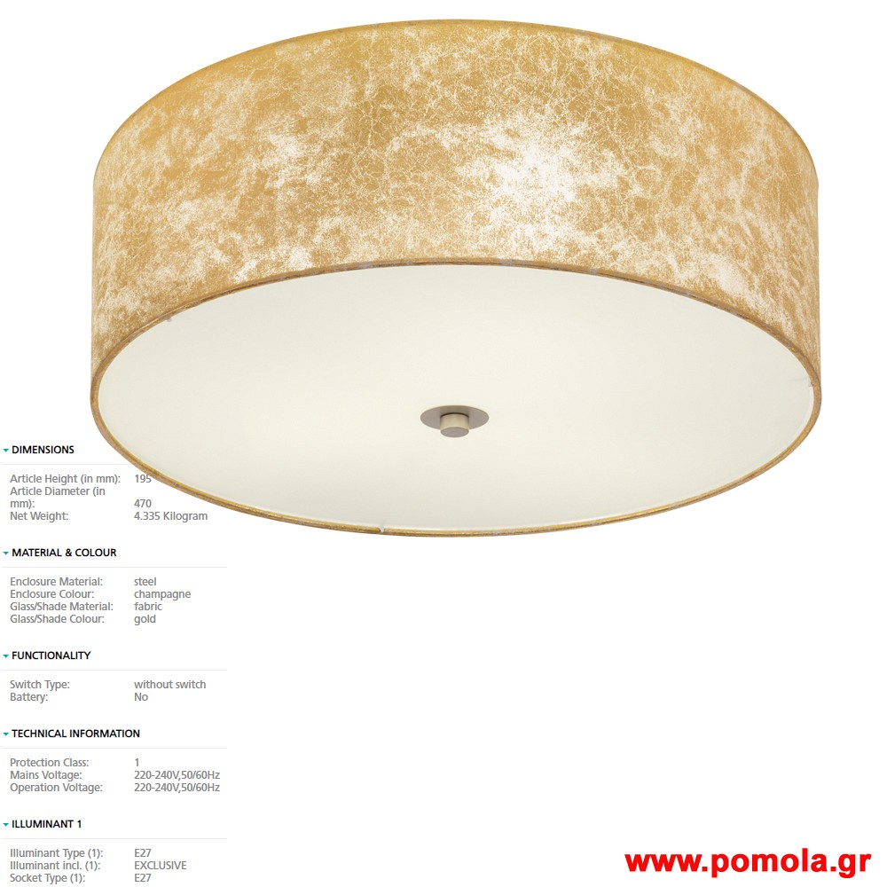 083 Φωτιστικο gl