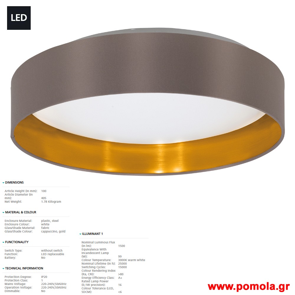 166 Φωτιστικο gl