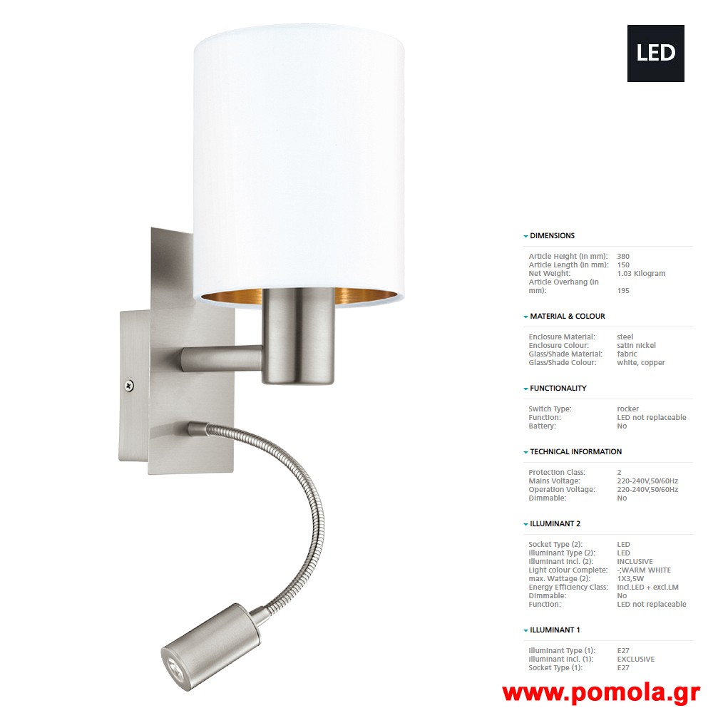 184 Φωτιστικο gl