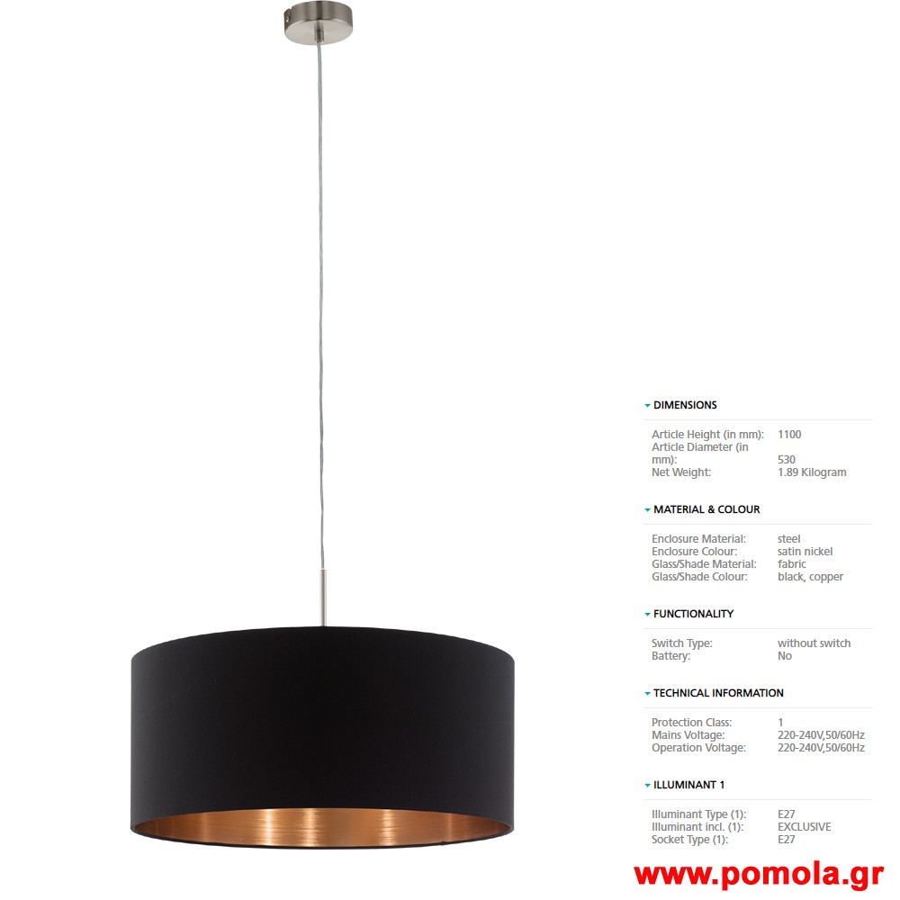 190 Φωτιστικο gl