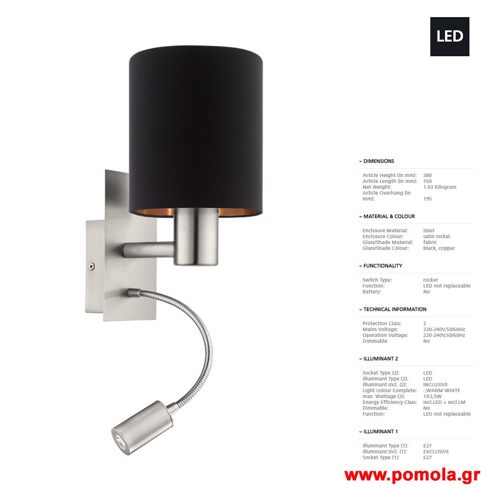 192 Φωτιστικο gl