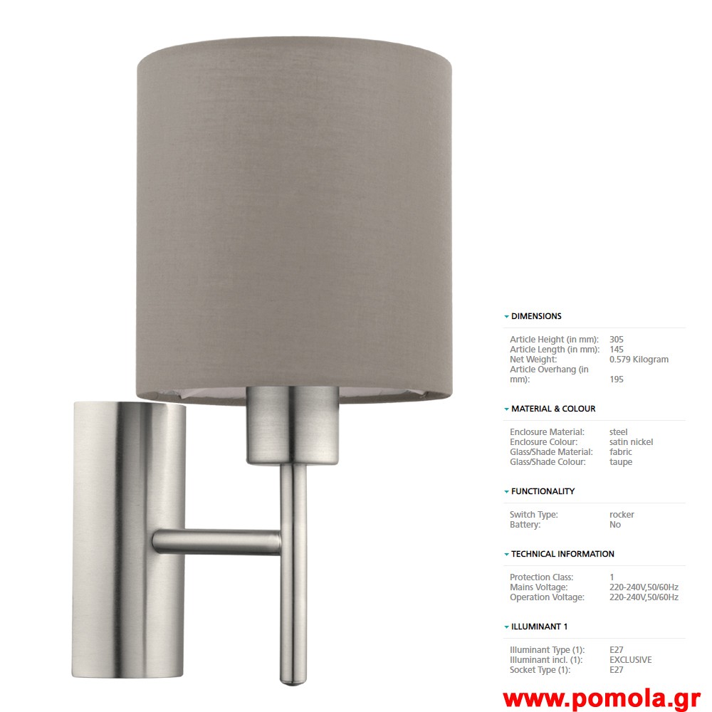 197 Φωτιστικο gl