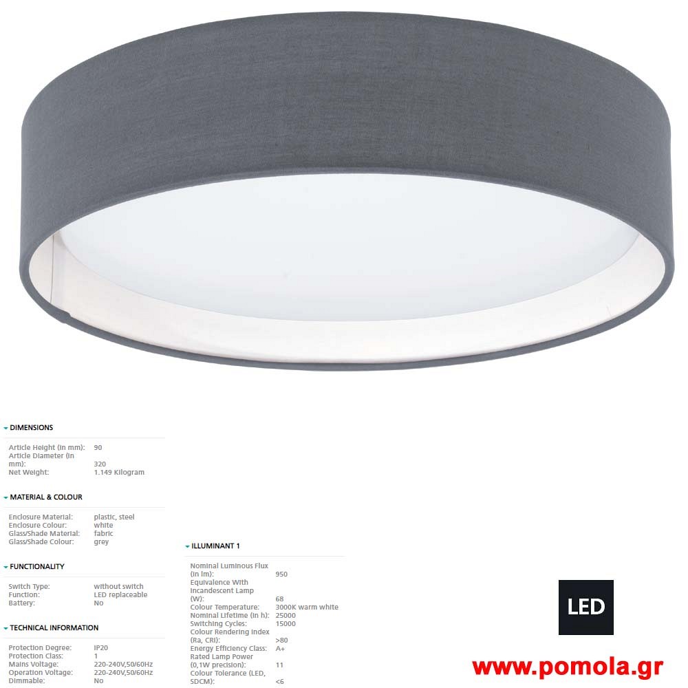 209 Φωτιστικο gl