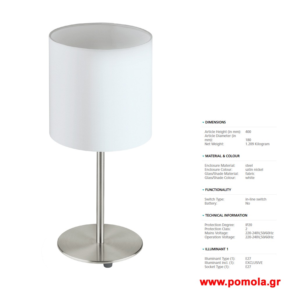 235 Φωτιστικο gl