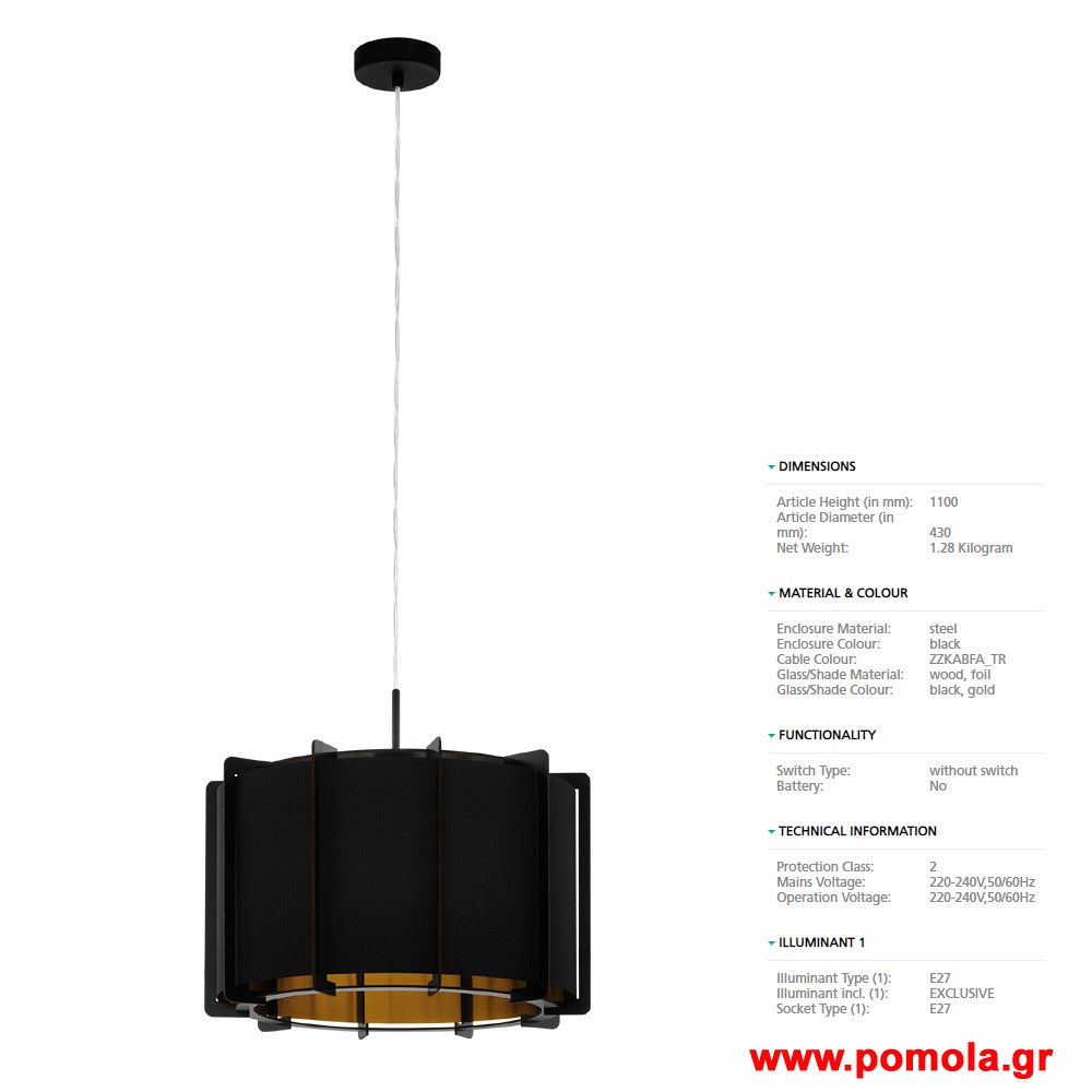 259 Φωτιστικο gl