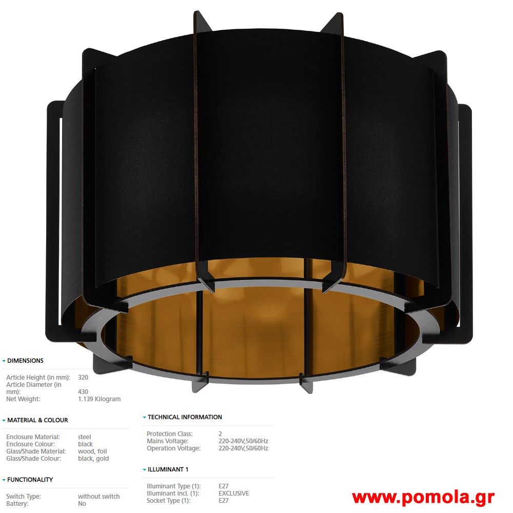 260 Φωτιστικο gl