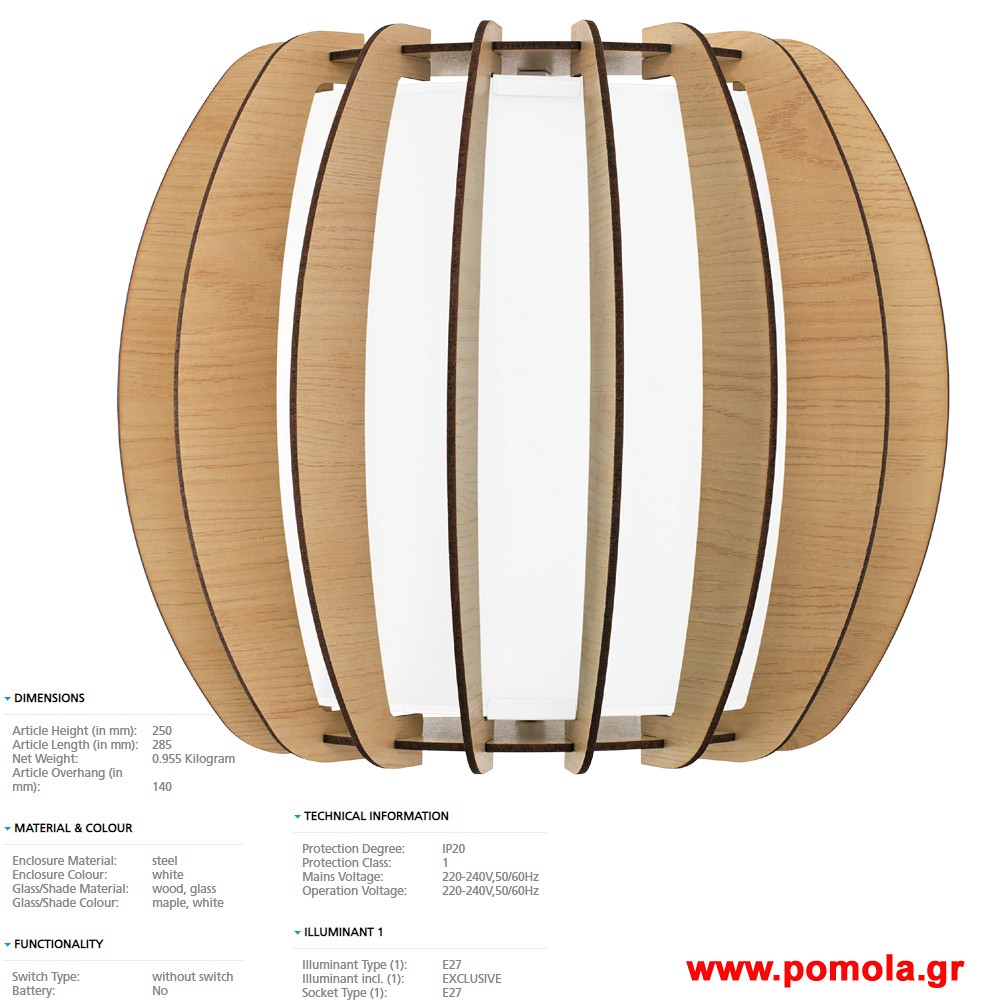 282 Φωτιστικο gl