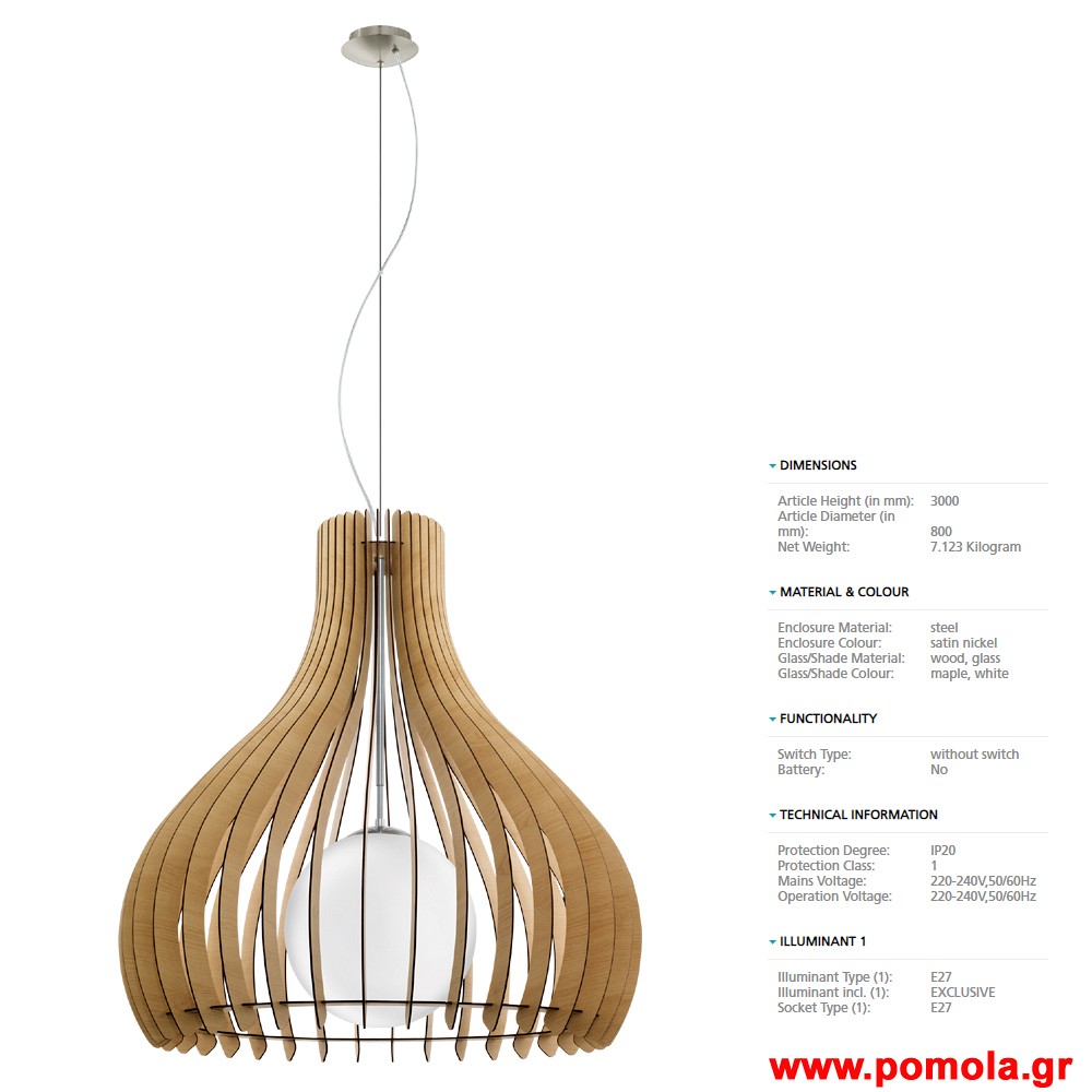 310 Φωτιστικο gl