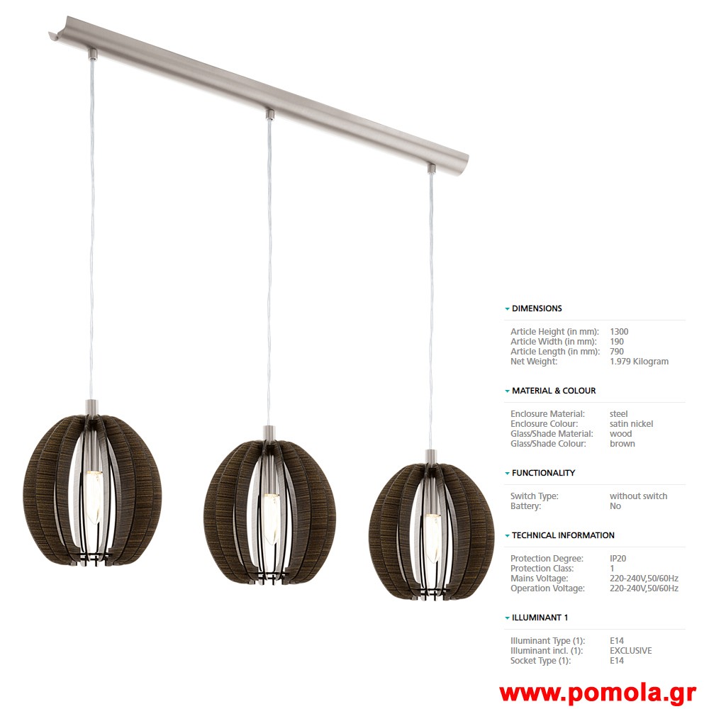 328 Φωτιστικο gl