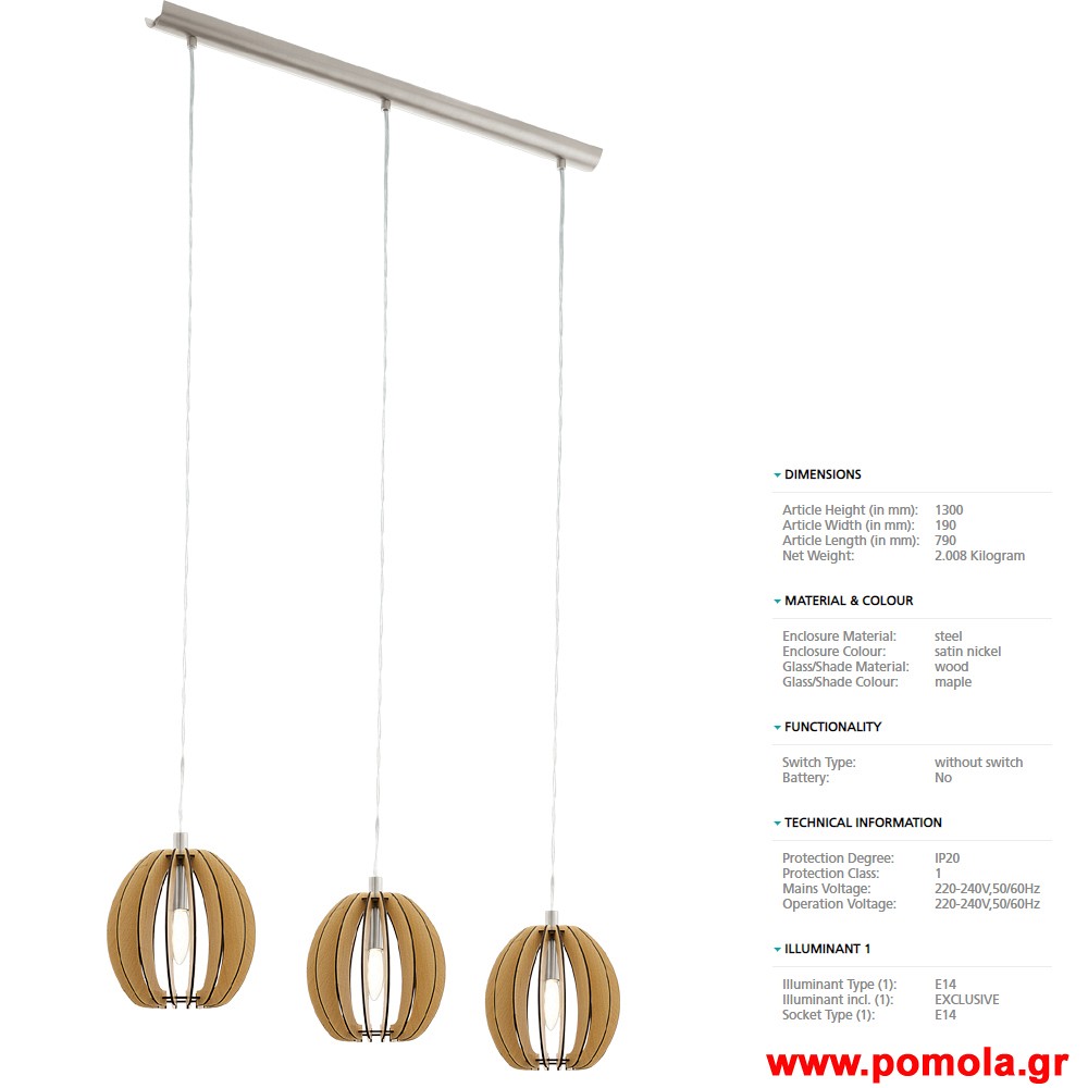 335 Φωτιστικο gl