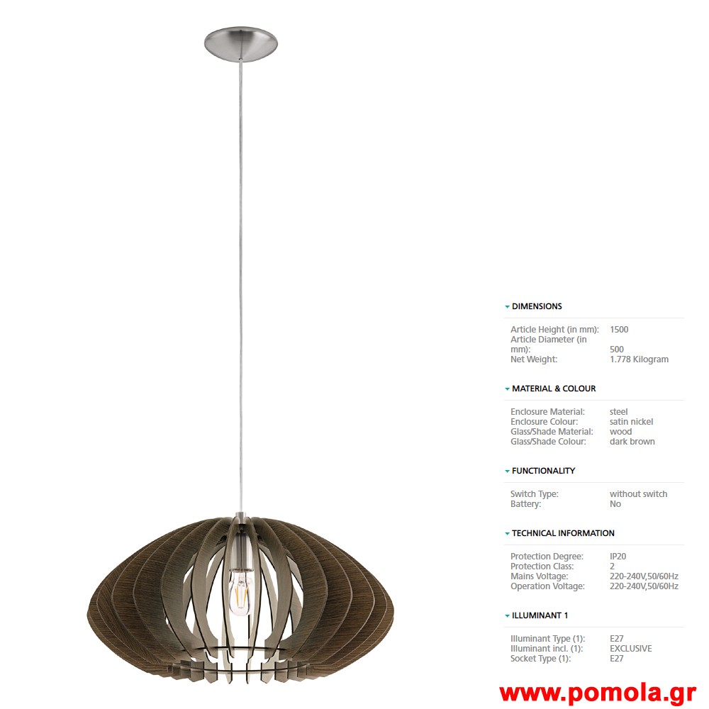 341 Φωτιστικο gl