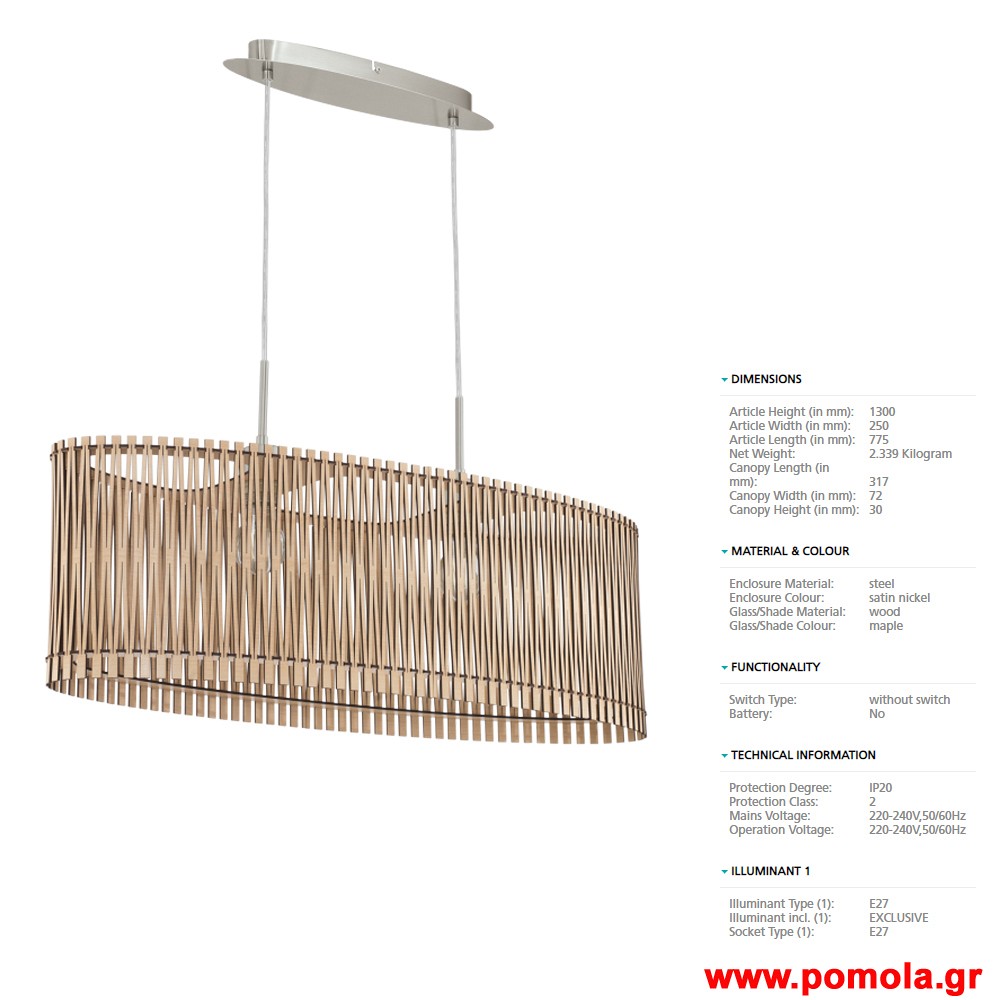 344 Φωτιστικο gl