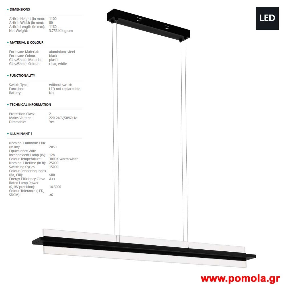 353 Φωτιστικο gl