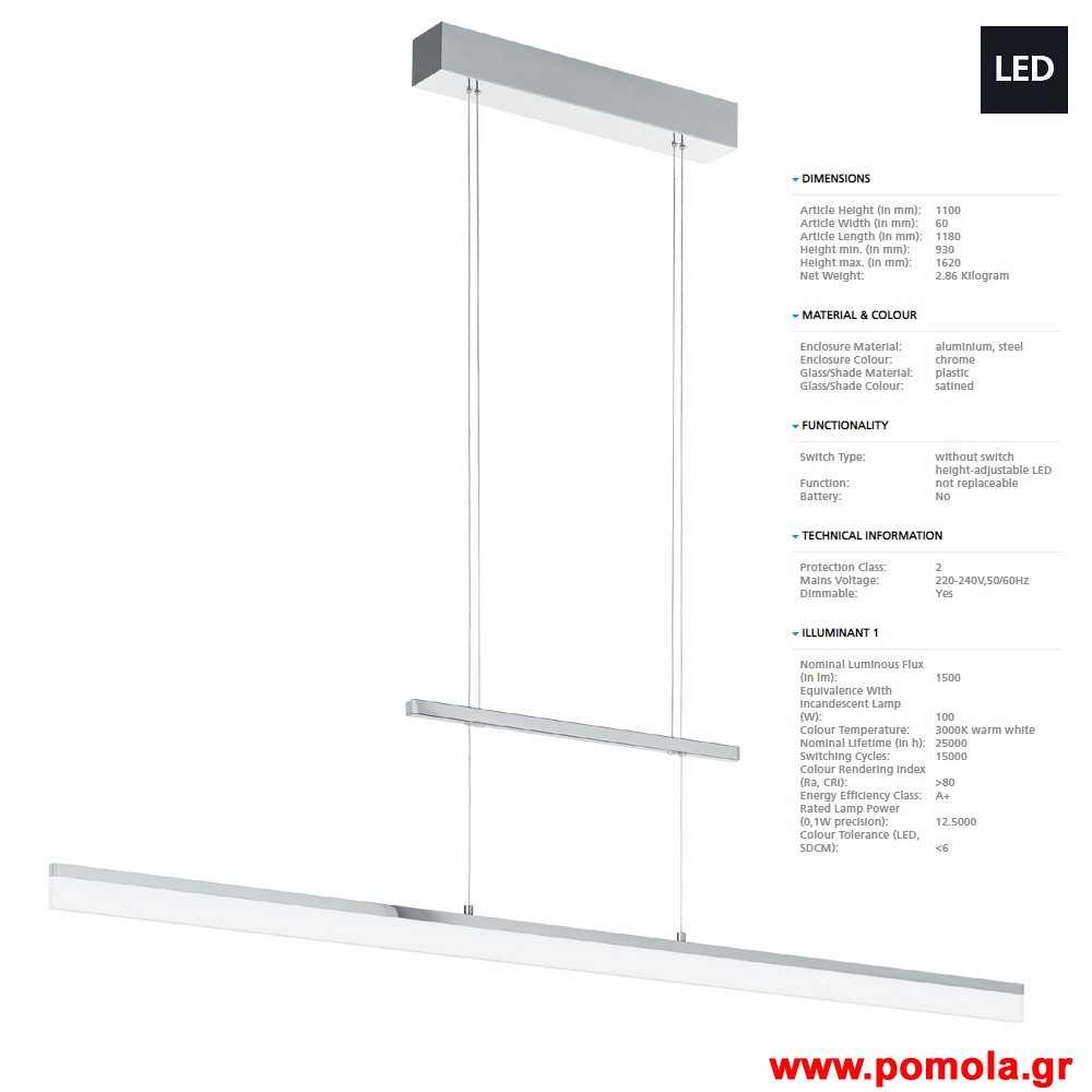 364 Φωτιστικο gl