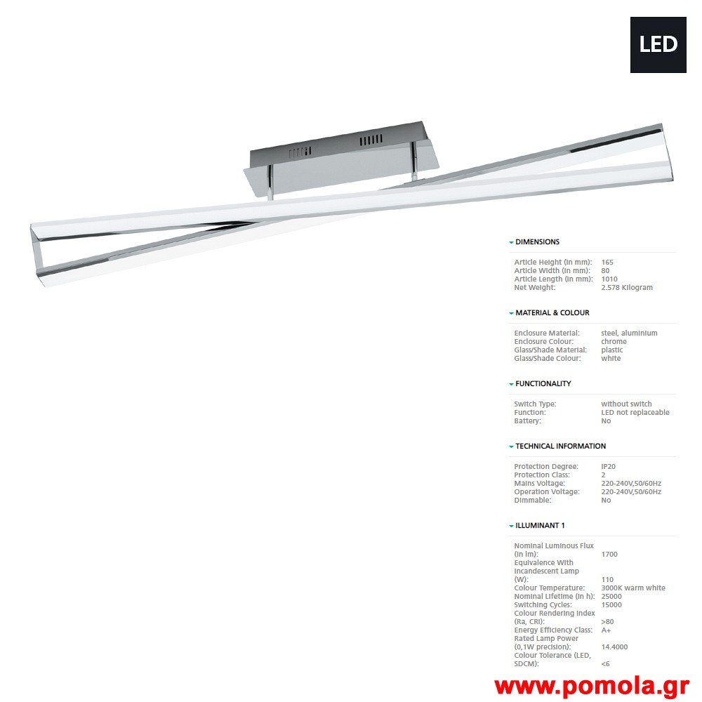 369 Φωτιστικο gl