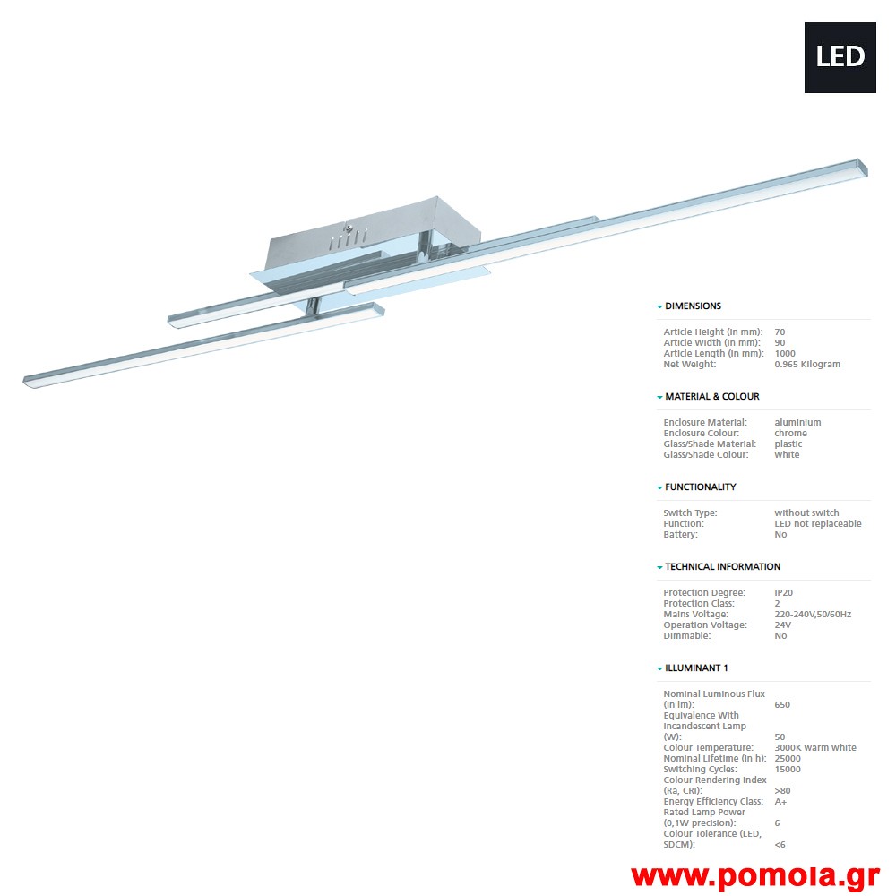 371 Φωτιστικο gl