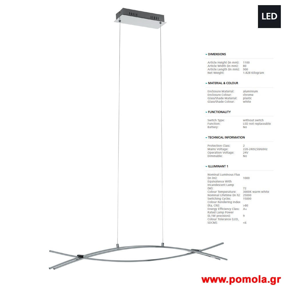 382 Φωτιστικο gl