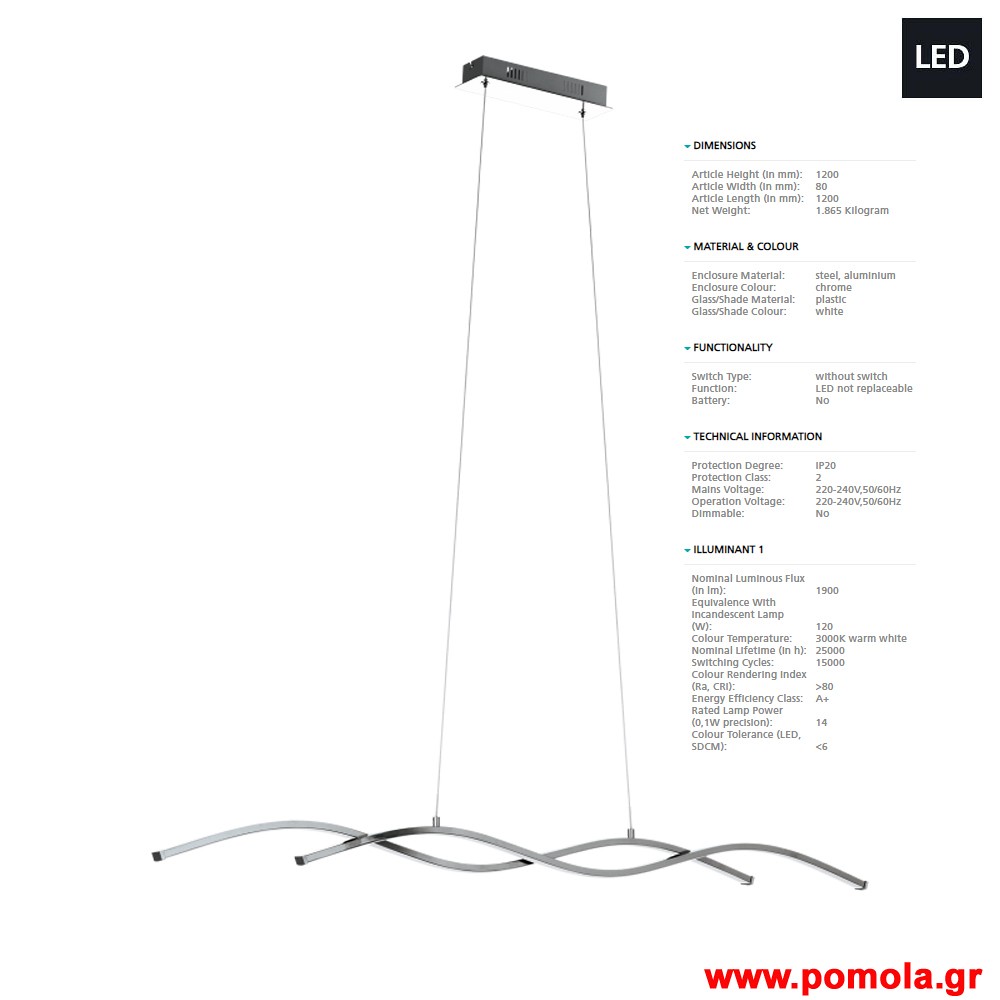 389 Φωτιστικο gl