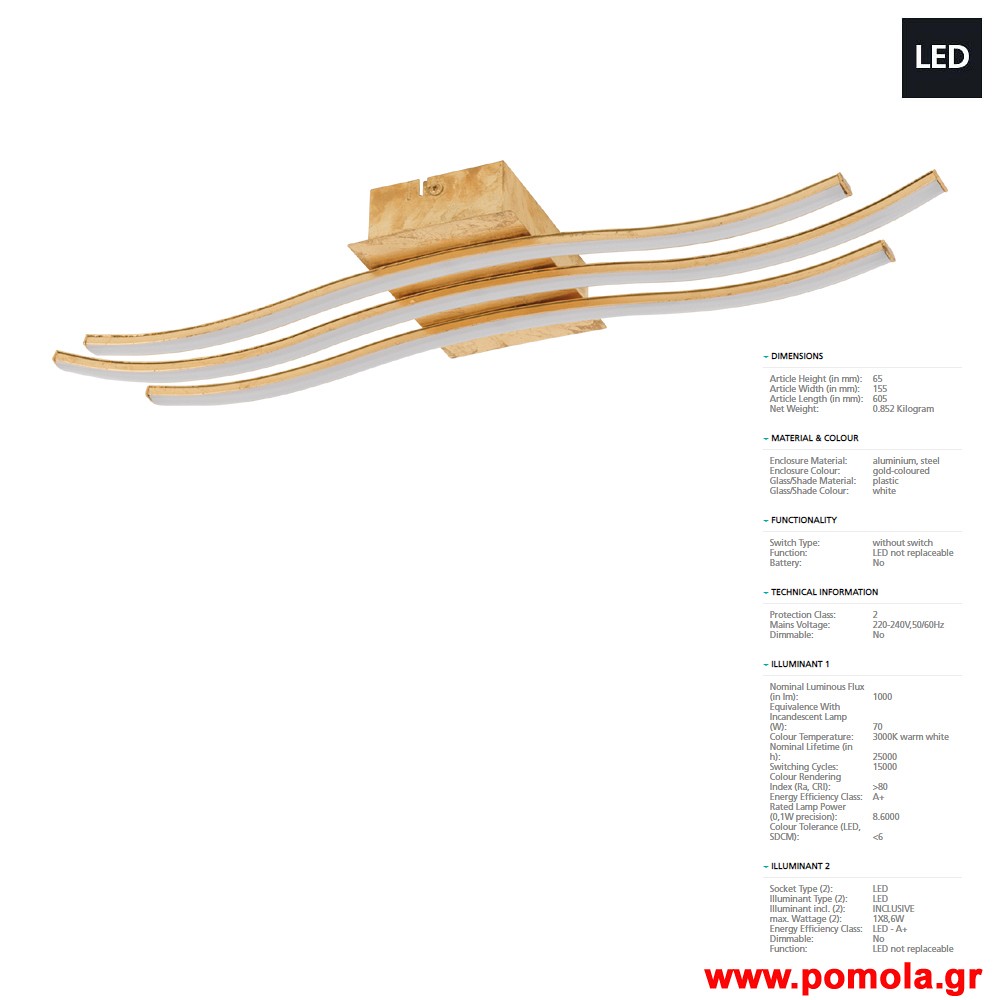 397 Φωτιστικο gl