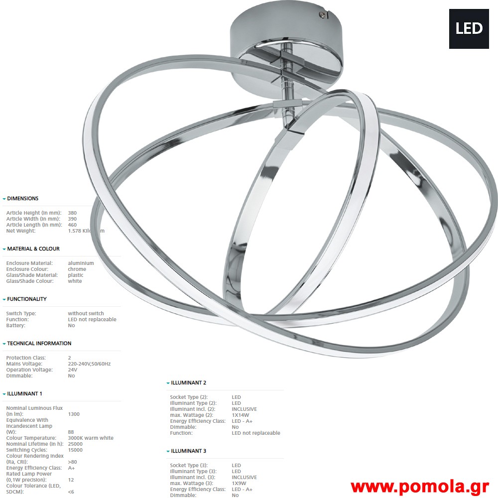 408 Φωτιστικο gl