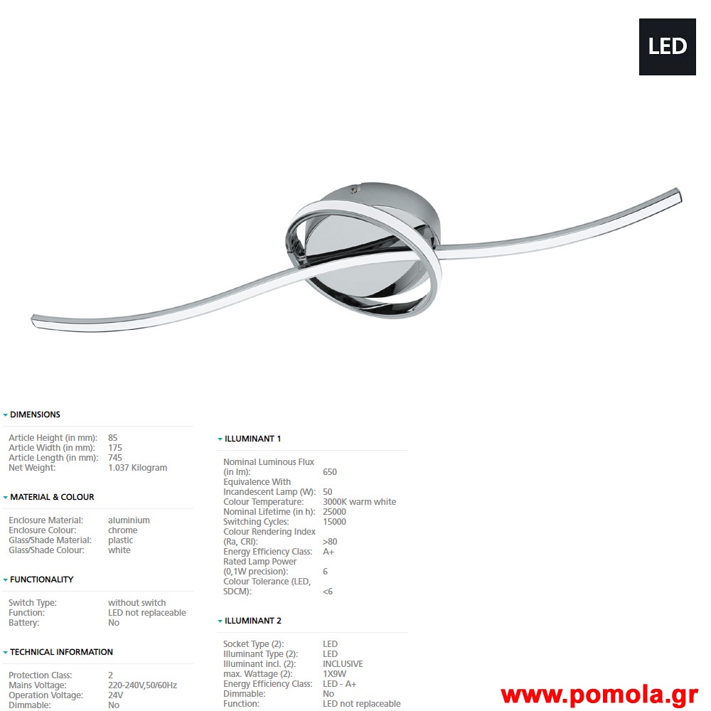 416 Φωτιστικο gl