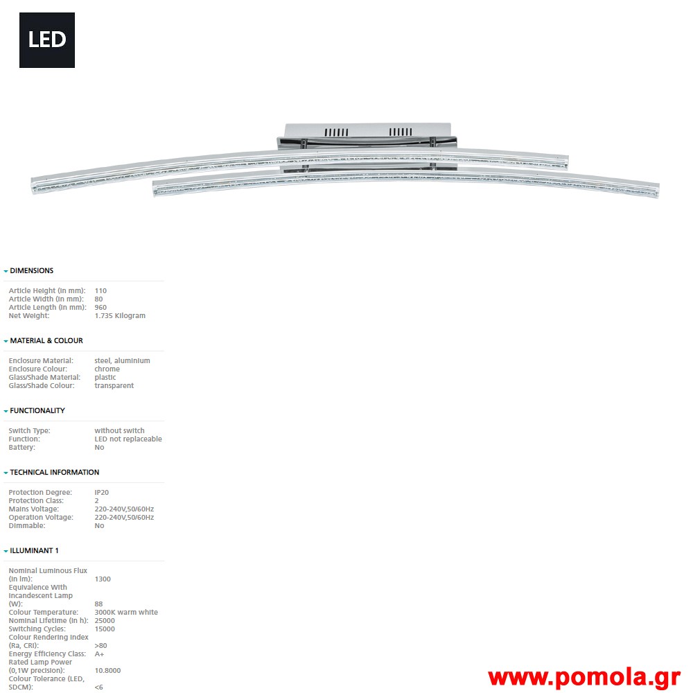 424 Φωτιστικο gl