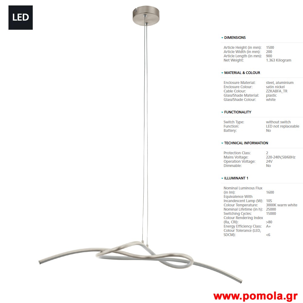 429 Φωτιστικο gl