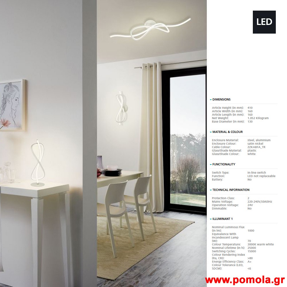 433 Φωτιστικο gl