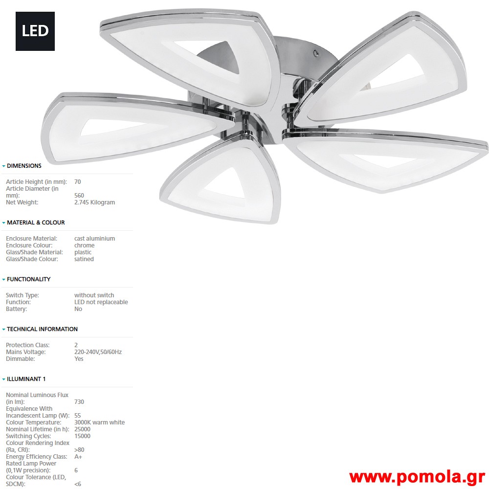 446 Φωτιστικο gl