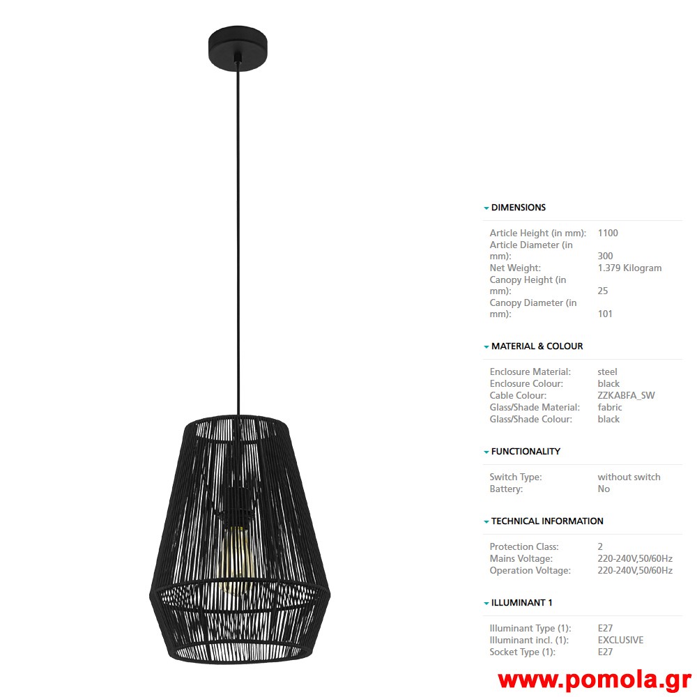 460 Φωτιστικο gl