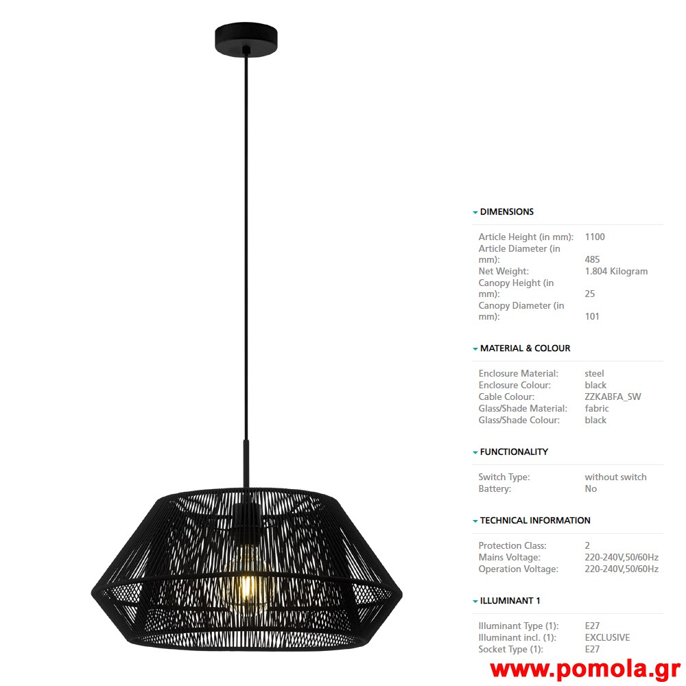 461 Φωτιστικο gl