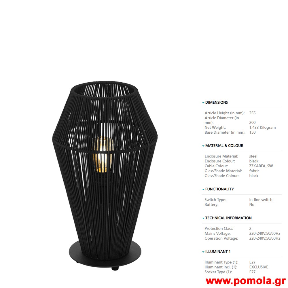 463 Φωτιστικο gl