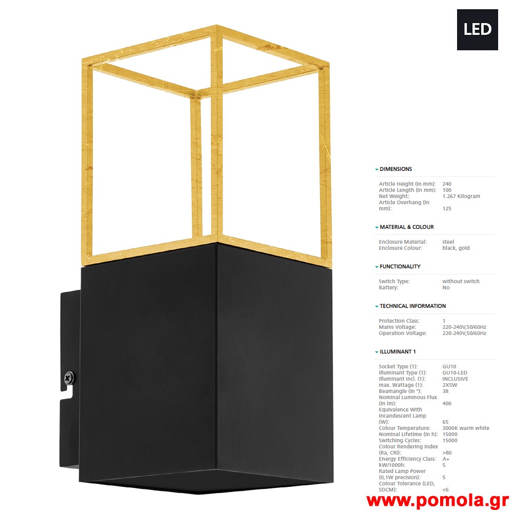 480 Φωτιστικο gl