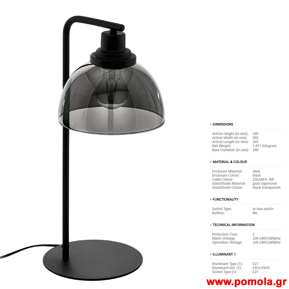 536 Φωτιστικο gl